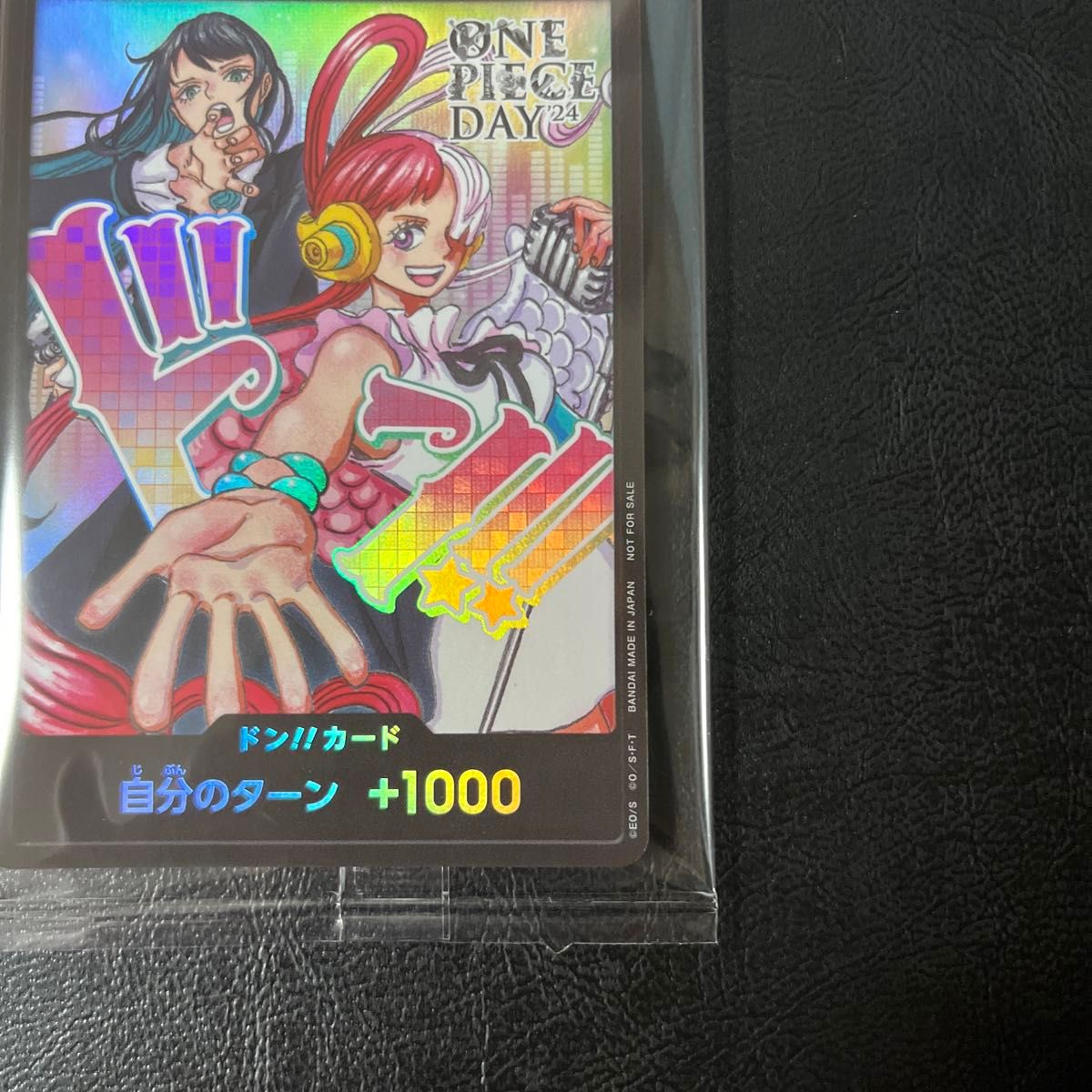 新品 未開封】 ado ウタ ドンカード ワンピースDAY 24 プロモ 新品 未開封】 ado ウタ ドンカード ワンピースDAY 24 プロモ