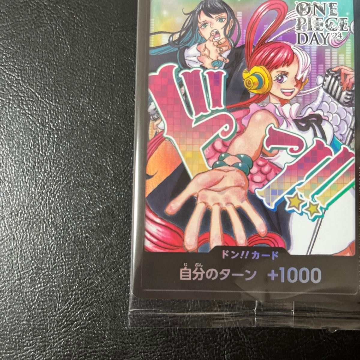 新品 未開封】 ado ウタ ドンカード ワンピースDAY 24 プロモ 新品 未開封】 ado ウタ ドンカード ワンピースDAY 24 プロモ