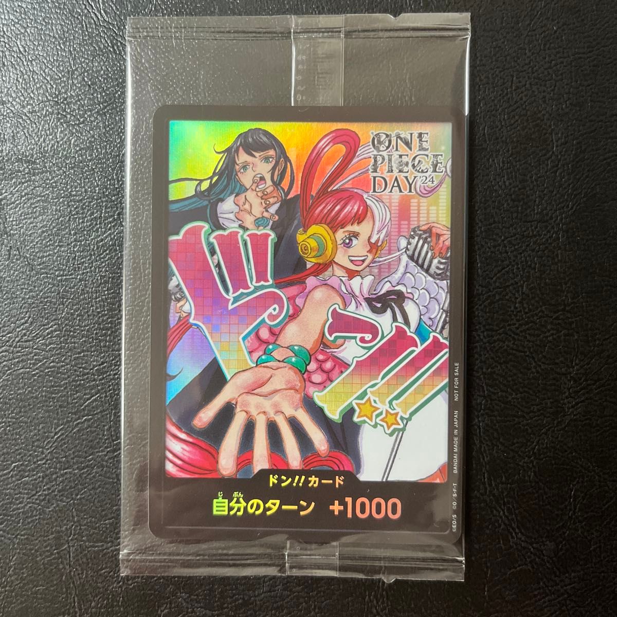 新品 未開封】 ado ウタ ドンカード ワンピースDAY 24 プロモ 新品 未開封】 ado ウタ ドンカード ワンピースDAY 24 プロモ
