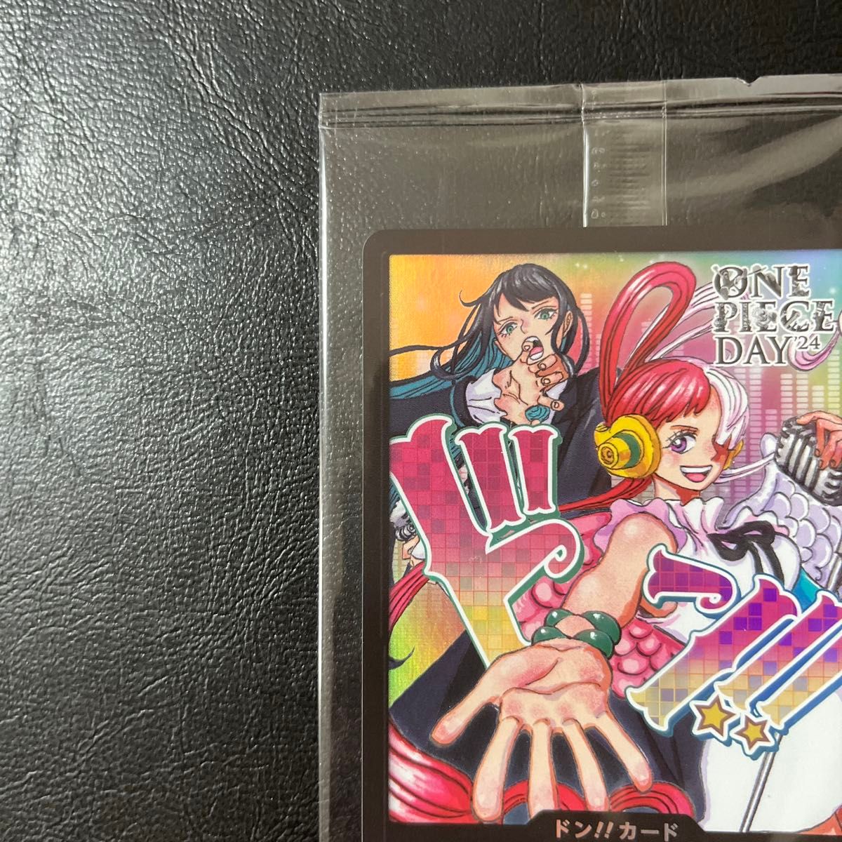 新品 未開封】 ado ウタ ドンカード ワンピースDAY 24 プロモ 新品 未開封】 ado ウタ ドンカード ワンピースDAY 24 プロモ