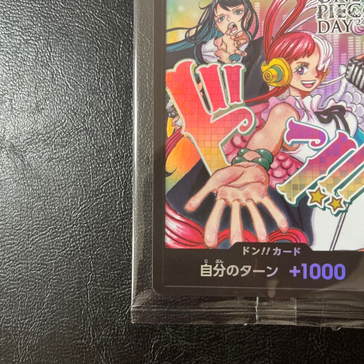 新品 未開封】 ado ウタ ドンカード ワンピースDAY 24 プロモ 新品 未開封】 ado ウタ ドンカード ワンピースDAY 24 プロモ