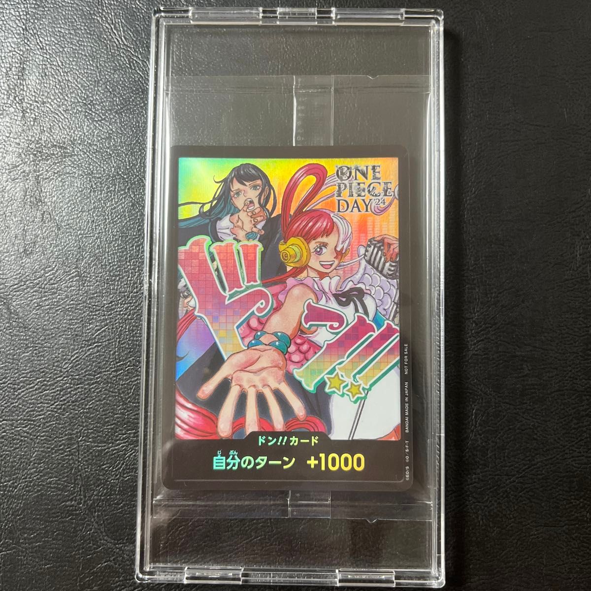 新品 未開封】 ado ウタ ドンカード ワンピースDAY 24 プロモ 新品 未開封】 ado ウタ ドンカード ワンピースDAY 24 プロモ