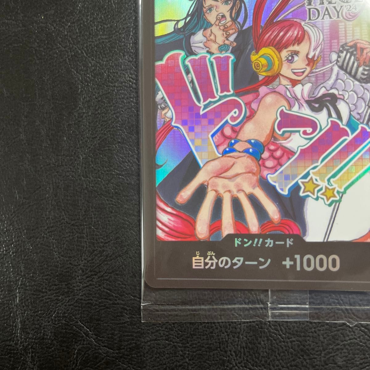 新品 未開封】 ado ウタ ドンカード ワンピースDAY 24 プロモ 新品 未開封】 ado ウタ ドンカード ワンピースDAY 24 プロモ