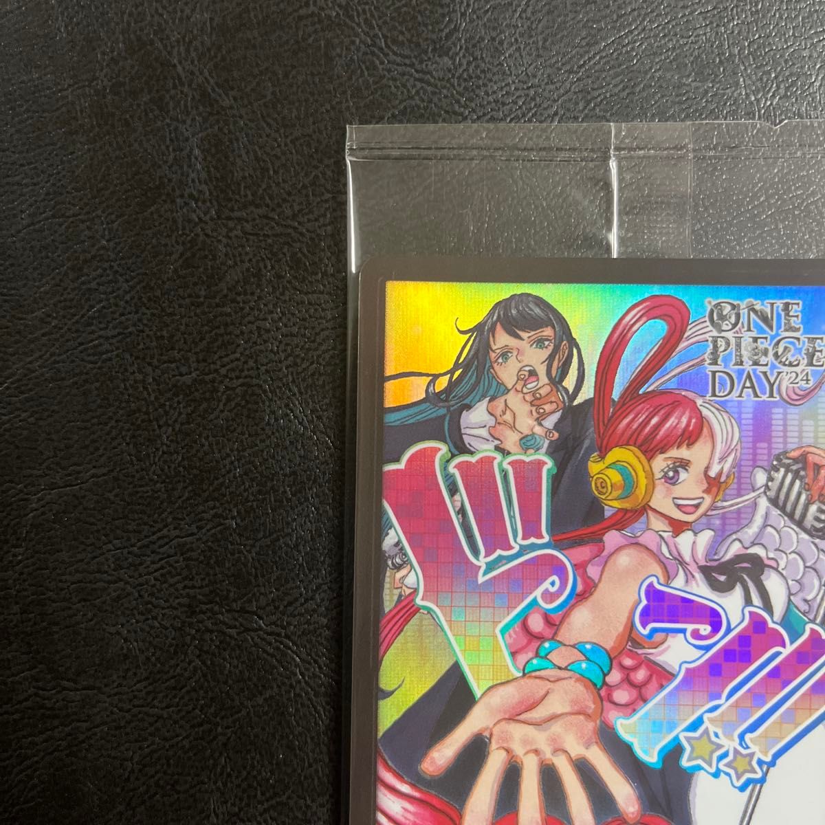 新品 未開封】 ado ウタ ドンカード ワンピースDAY 24 プロモ 新品 未開封】 ado ウタ ドンカード ワンピースDAY 24 プロモ