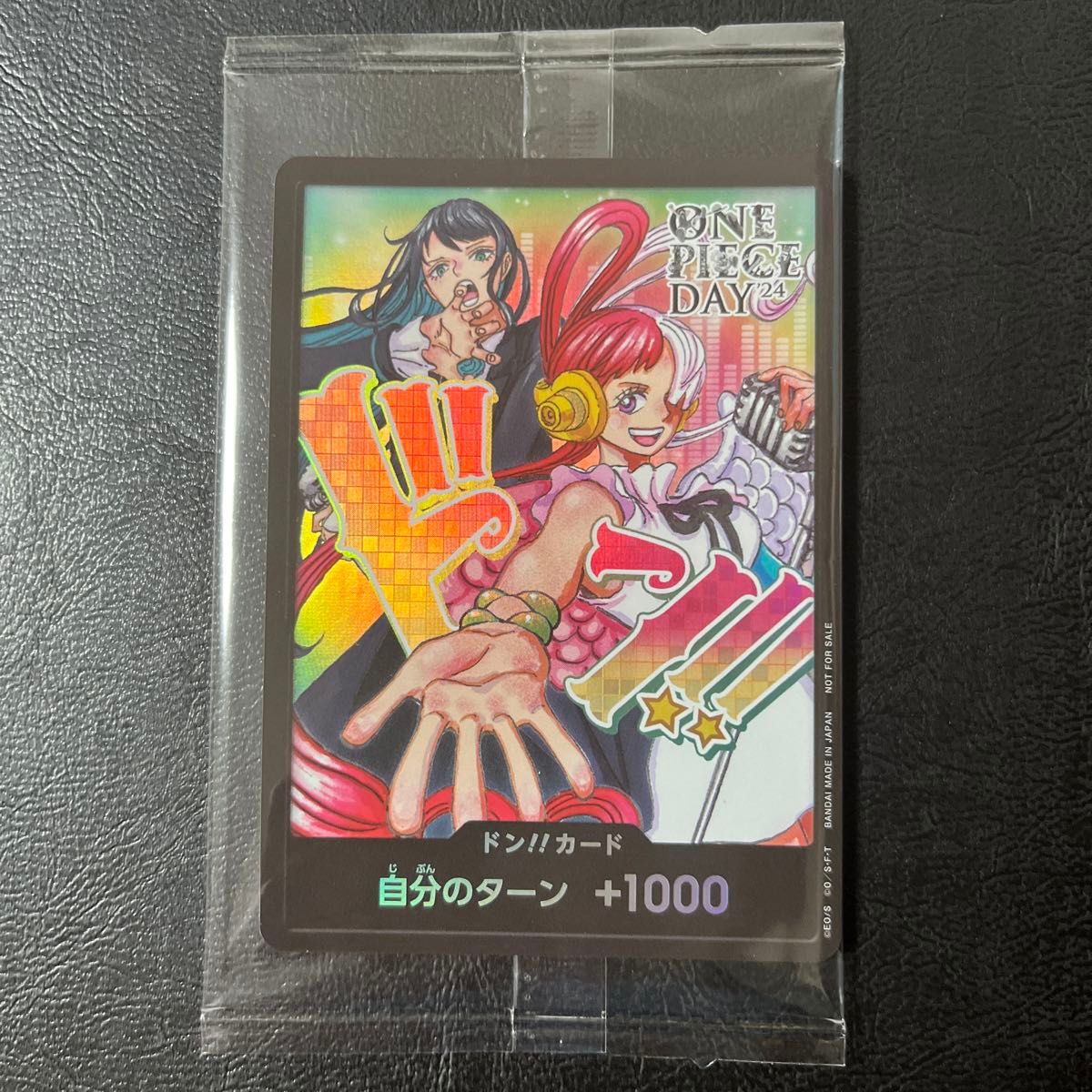 新品 未開封】 ado ウタ ドンカード ワンピースDAY 24 プロモ 新品 未開封】 ado ウタ ドンカード ワンピースDAY 24 プロモ
