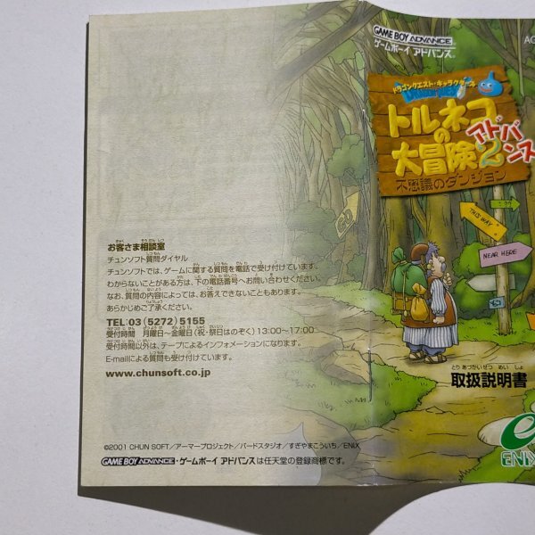 item_image_2