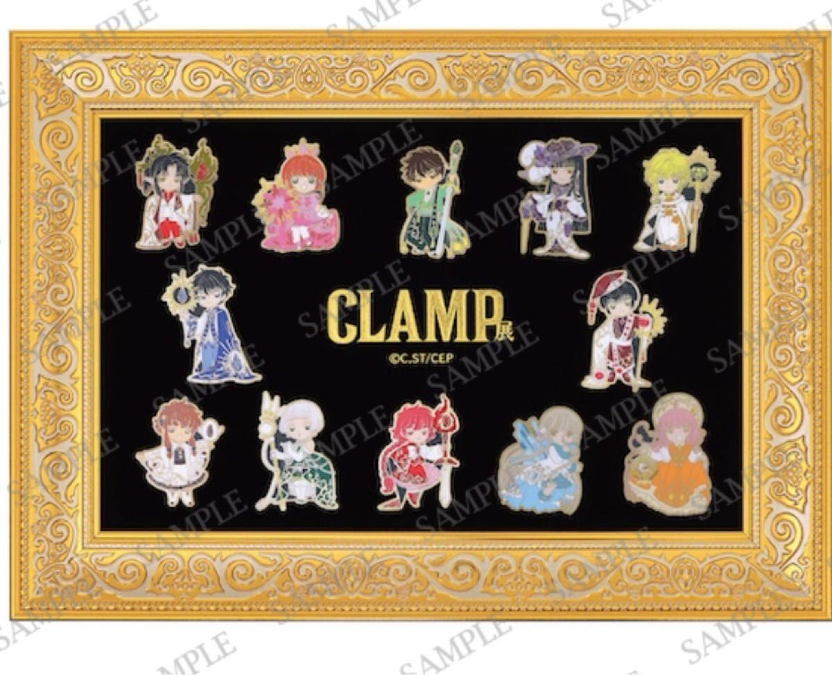 CLAMP展 ピンズ セット 公式 グッズ 東京BABYLON カード CLAMP展 ピンズ セット 公式 グッズ 東京BABYLON カード