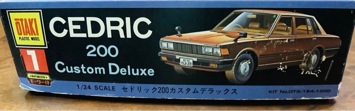 1/24 プラモデル オオタキ 日産 セドリック4ドアセダン 200 1/24 プラモデル オオタキ 日産 セドリック4ドアセダン 200