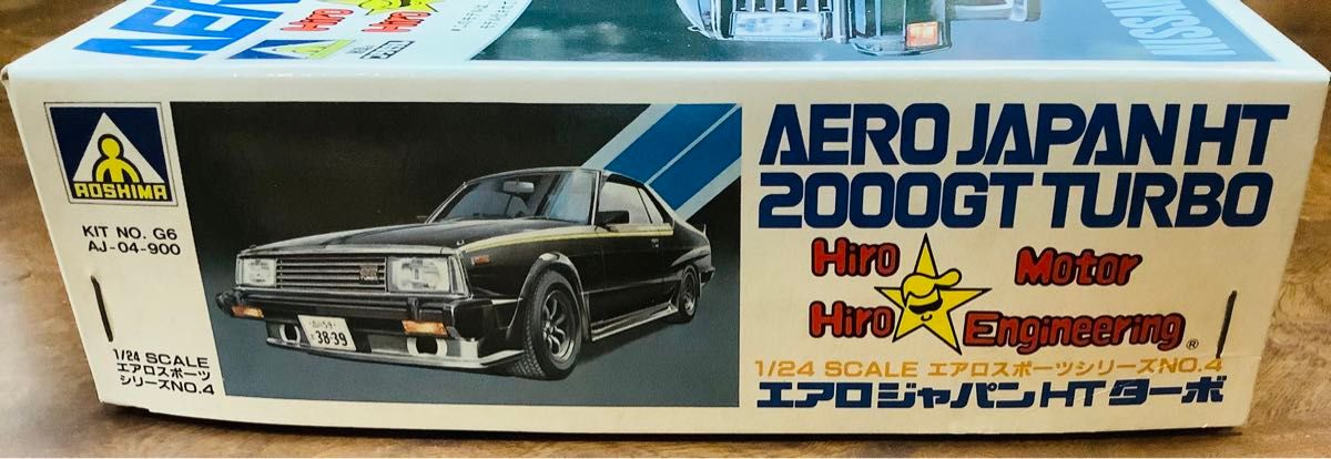 アオシマ 1/24 エアロジャパン HT ターボ 1/24 プラモデル アオシマ 日産スカイライン2000GTターボ エアロ