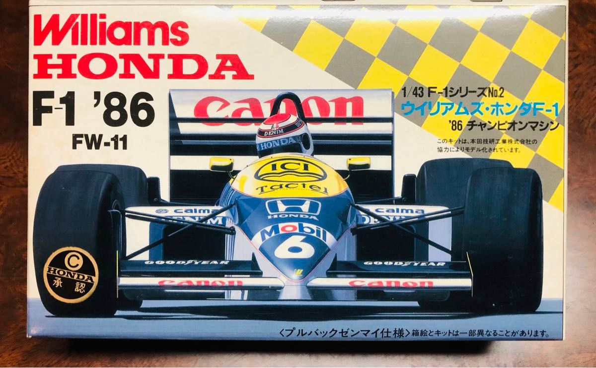 プラモデル アオシマ ウィリアムズホンダF1 FW11 1986 プラモデル アオシマ ウィリアムズホンダF1 FW11 1986
