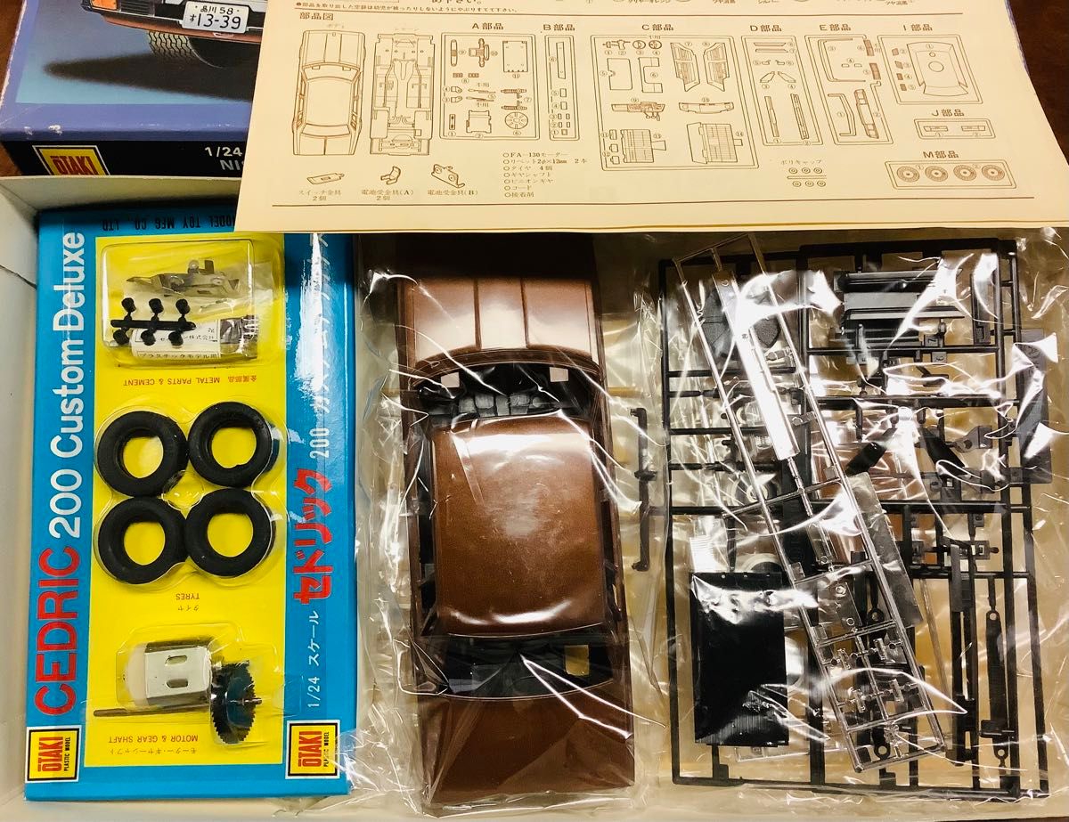 1/24 プラモデル オオタキ 日産 セドリック4ドアセダン 200 1/24 プラモデル オオタキ 日産 セドリック4ドアセダン 200