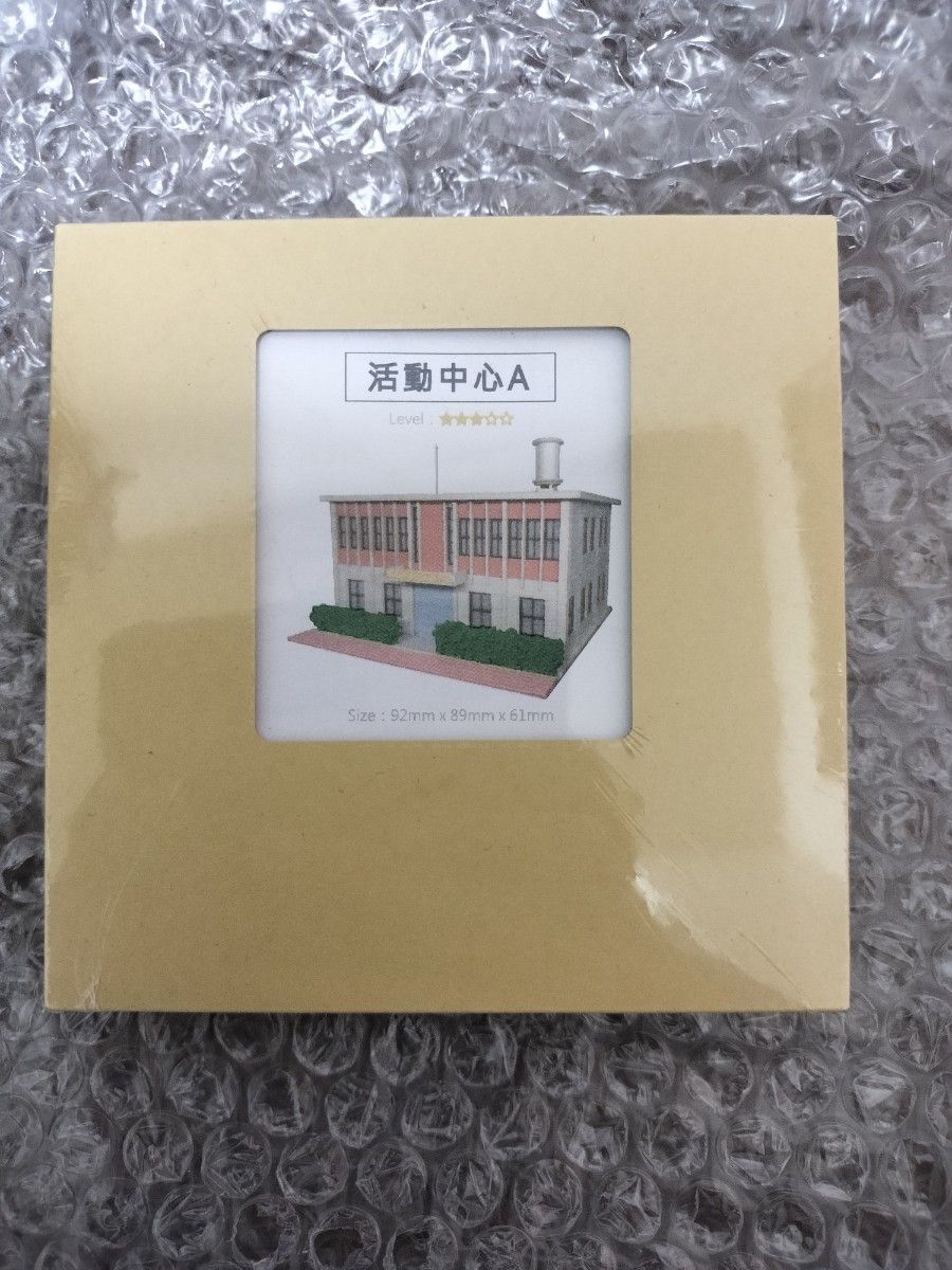 台湾 建築 ペーパークラフト 1/150 Nゲージサイズ センター 建物 台湾 建築 ペーパークラフト 1/150 Nゲージサイズ センター 建物