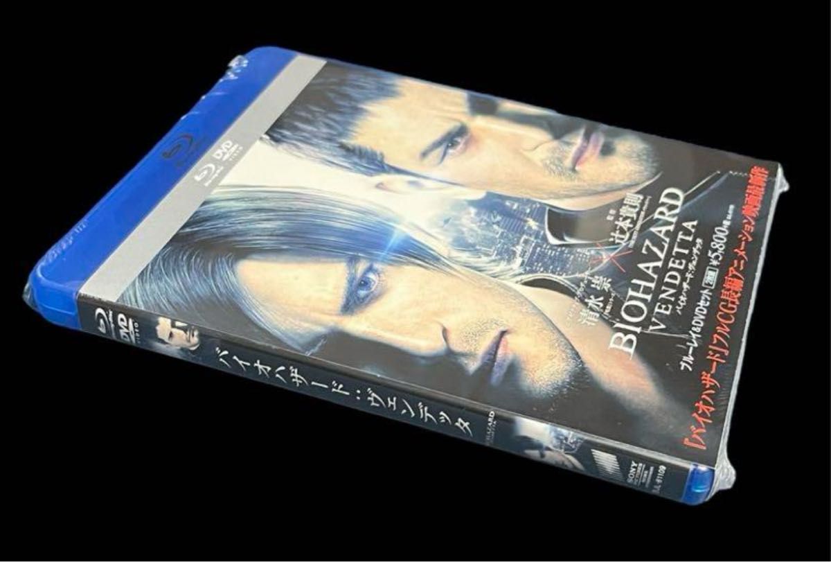 ブルーレイ&DVD バイオハザード:ヴェンデッタ BIOHAZARD ブルーレイ&DVD バイオハザード:ヴェンデッタ BIOHAZARD