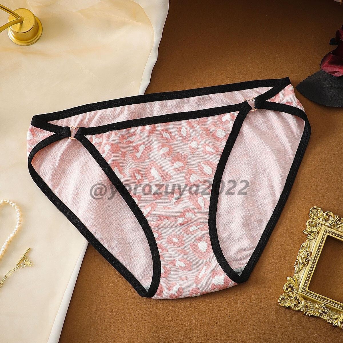 136-486-5 animal color triangle Brief bread tea [ blue,L] lady's woman sexy shorts pants Ran Jerry.1