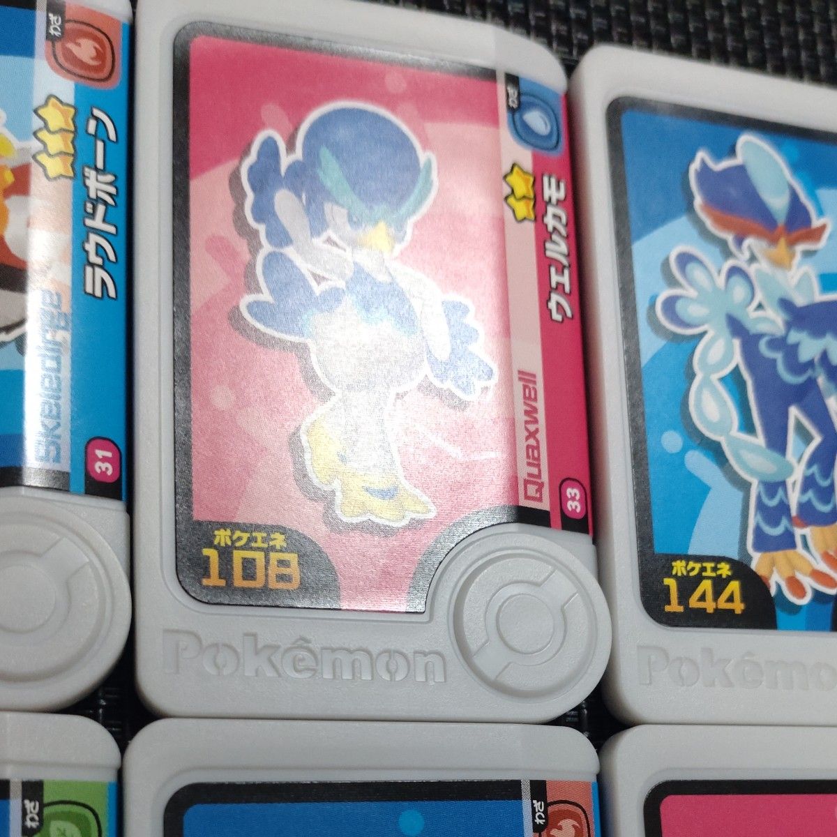 ポケモンフレンダ フレンダピック ノーマル 20枚セット ポケモン ポケモンフレンダ フレンダピック ノーマル 20枚セット ポケモン
