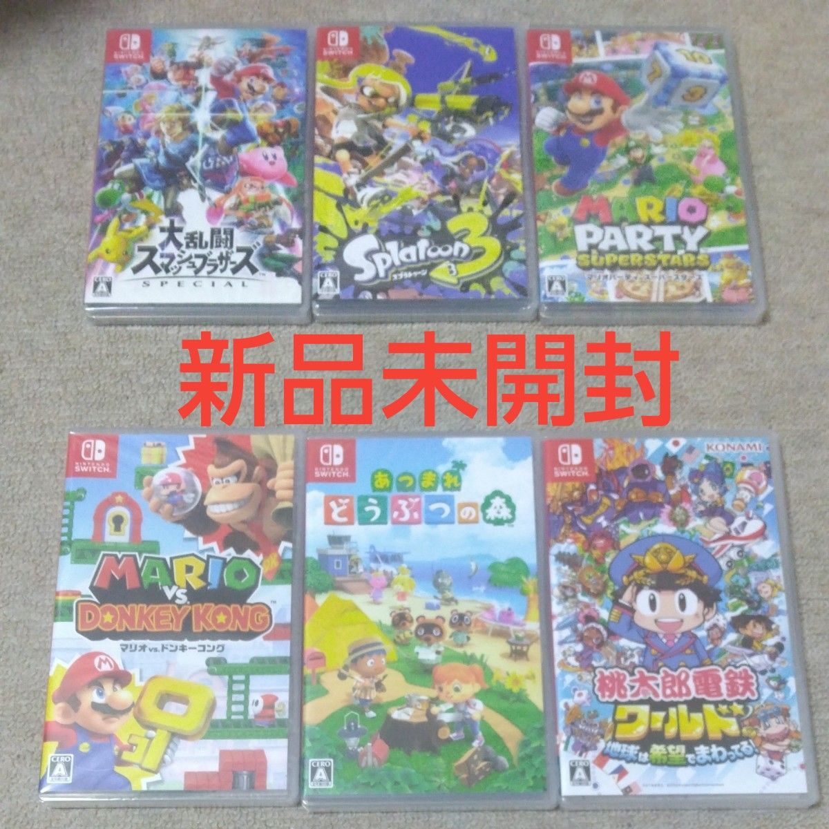 専用】新品未開封 Switch ソフト8|Yahoo!フリマ(旧PayPayフリマ) 専用】新品未開封 Switch ソフト8|Yahoo!フリマ(旧PayPayフリマ)