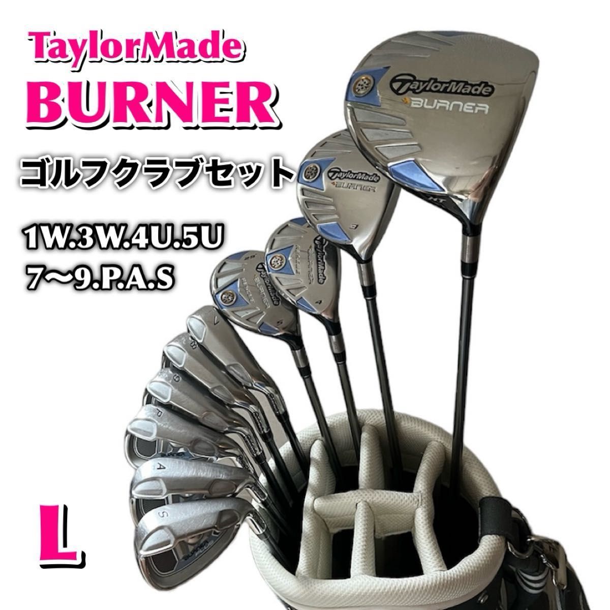 TaylorMade Burner ゴルフクラブセット(TaylorMade BURNER TaylorMade Burner ゴルフクラブセット(TaylorMade BURNER