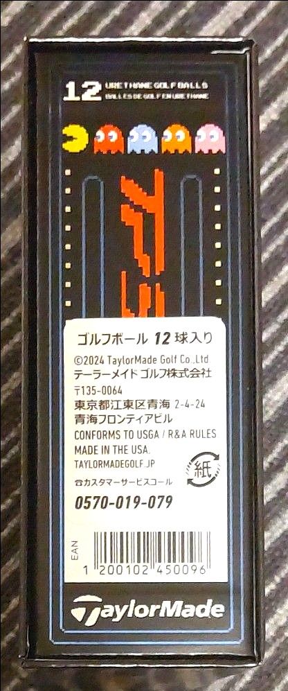 テーラーメイド TP-5xPix 限定パックマン 1ダース|Yahoo!フリマ テーラーメイド TP-5xPix 限定パックマン 1ダース|Yahoo!フリマ
