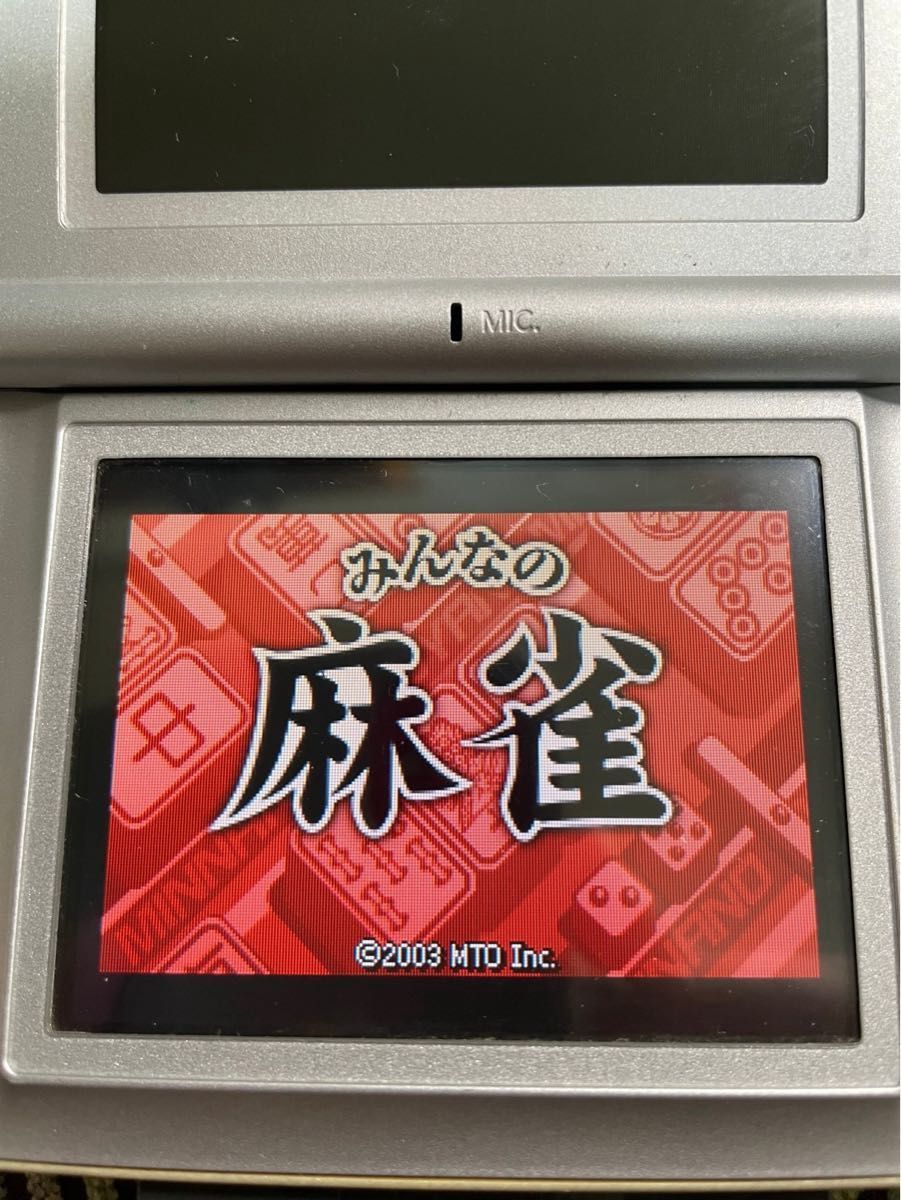 匿名発送・追跡番号あり】 みんなの麻雀 ゲームボーイアドバンス 匿名発送・追跡番号あり】 みんなの麻雀 ゲームボーイアドバンス