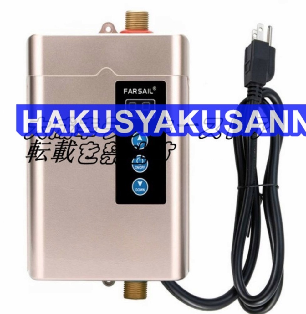強くお勧め 電気温水器 110 V 瞬間式電気温水器 瞬間加熱 シンク洗浄に使用
