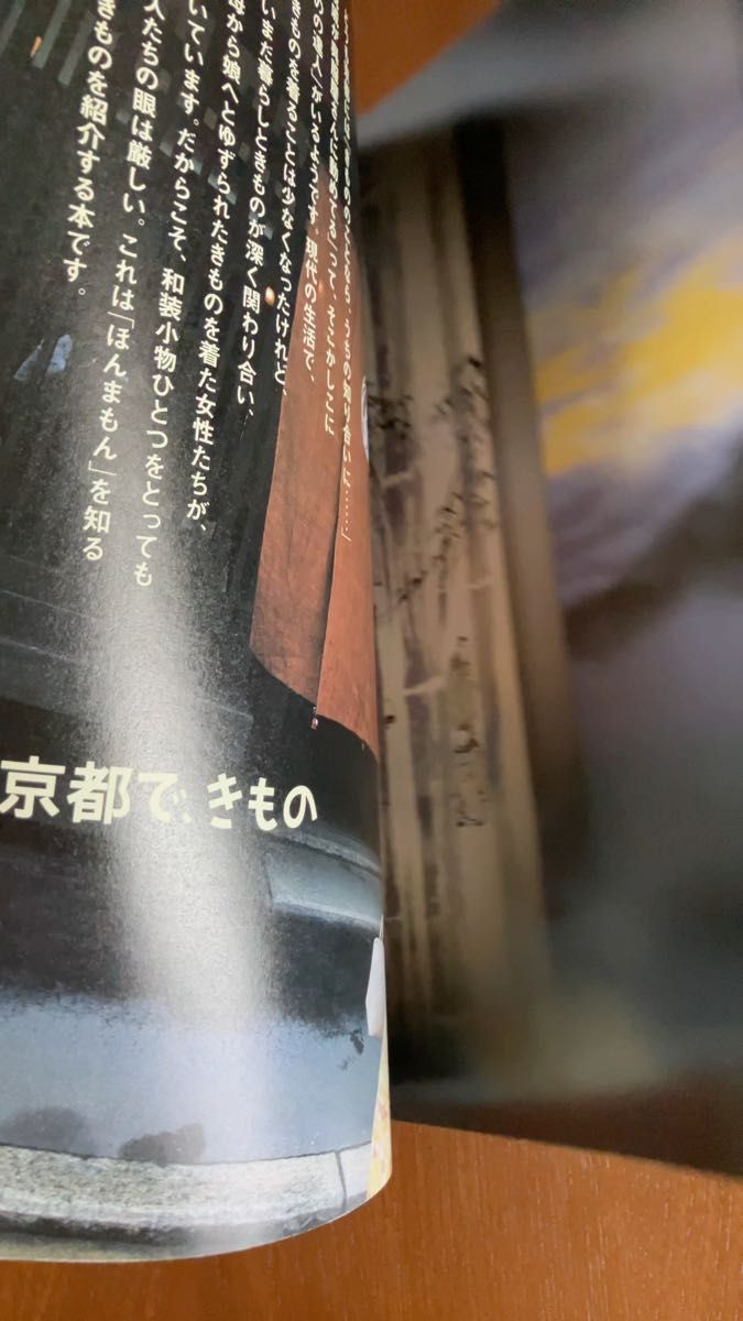 別冊ロードショー ブルース・リーとノラ・ミャオ特集号|Yahoo 別冊ロードショー ブルース・リーとノラ・ミャオ特集号|Yahoo