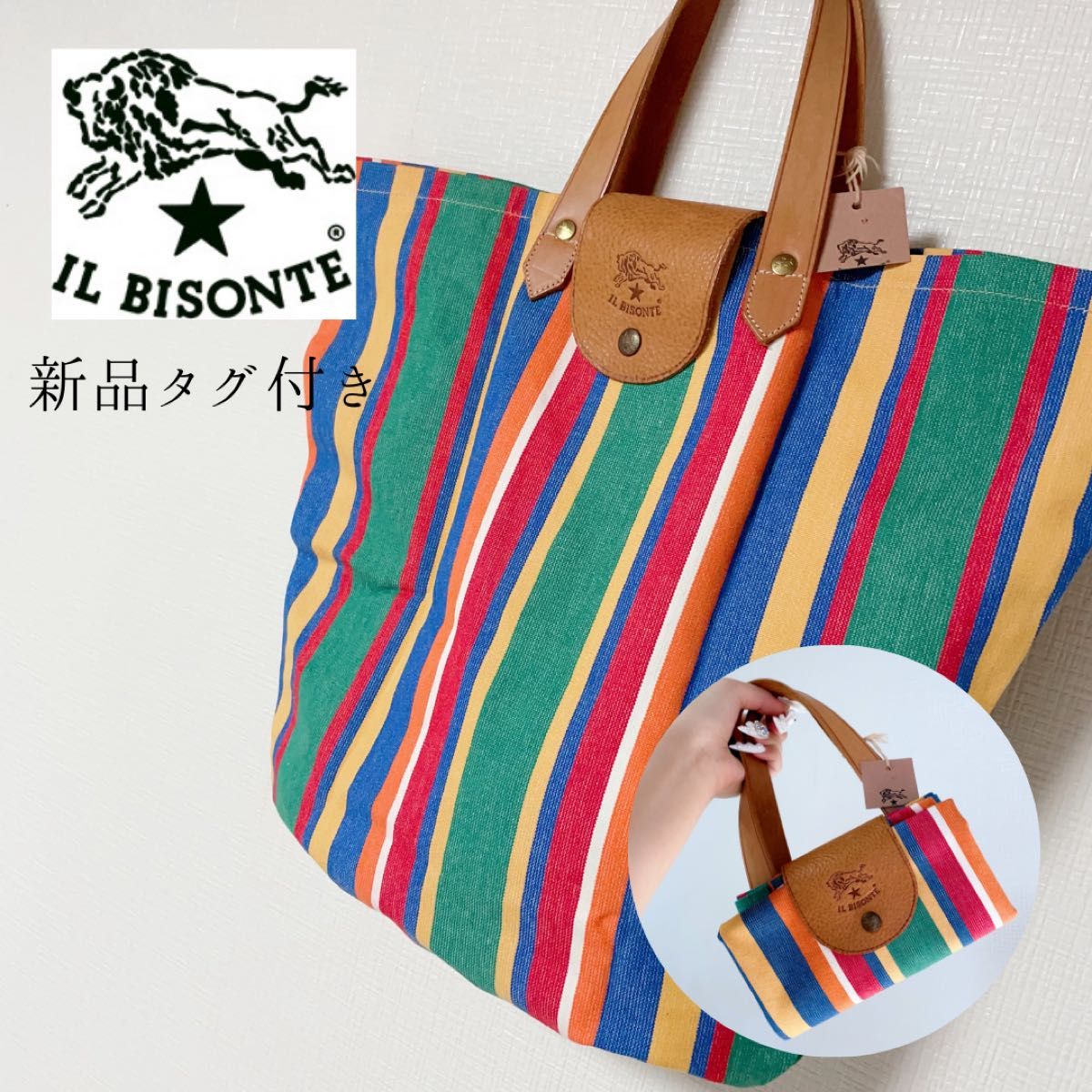 新品タグ付き】IL BISONTEイルビゾンテ 本革 折りたたみトート 新品タグ付き】IL BISONTEイルビゾンテ 本革 折りたたみトート