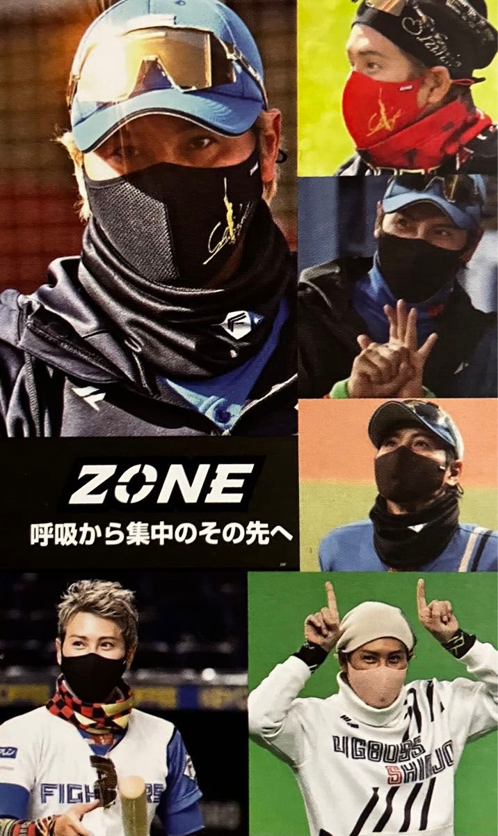 衛生マスク 新庄剛志 着用モデル ZONE社 新品 送料込 SHINJO 黒×金 日ハム ファイターズ 即日発送 BIGBOSS 衛生マスク 新庄剛志 着用モデル ZONE社 新品 送料込 SHINJO 黒×金 日ハム ファイターズ 即日発送 BIGBOSS