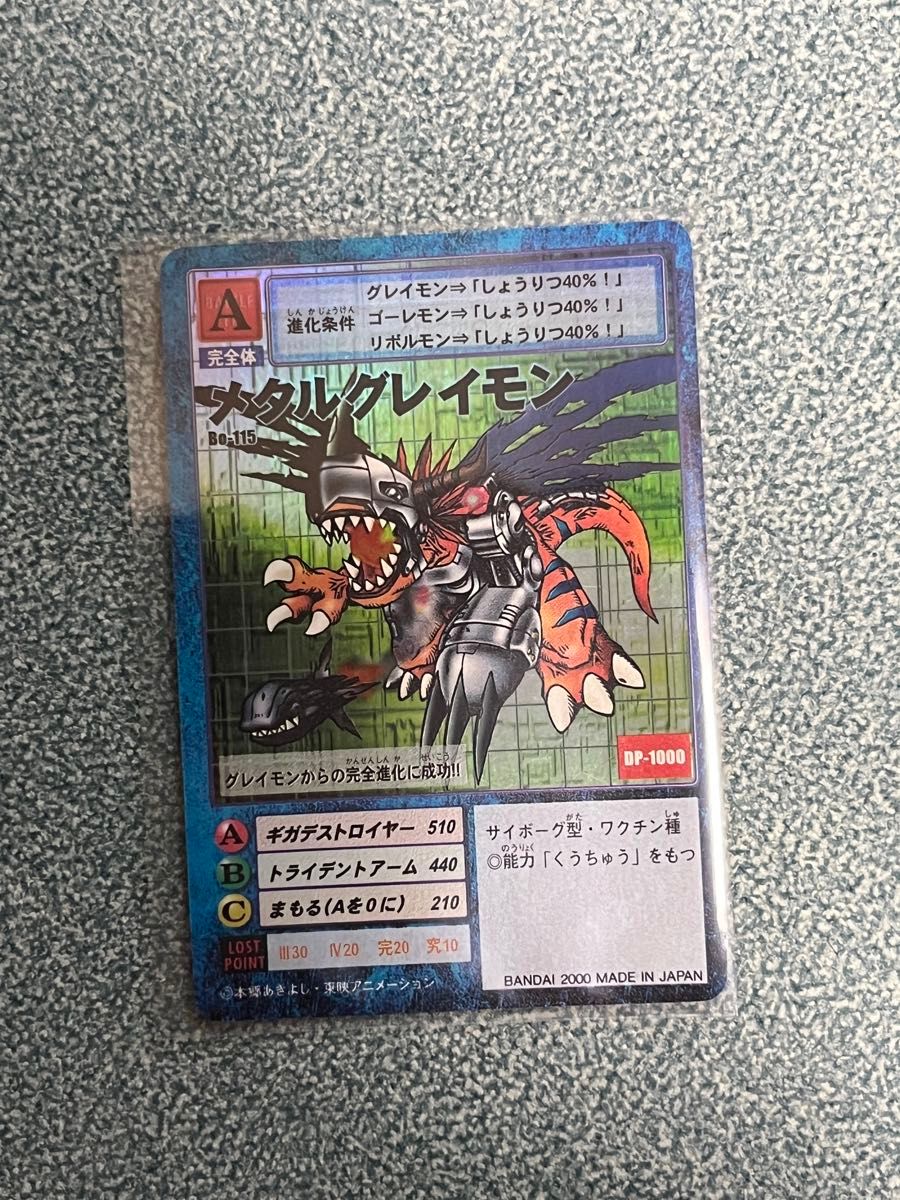 希少 デジモンカード 旧裏 まとめ売り|Yahoo!フリマ(旧PayPay 希少 デジモンカード 旧裏 まとめ売り|Yahoo!フリマ(旧PayPay