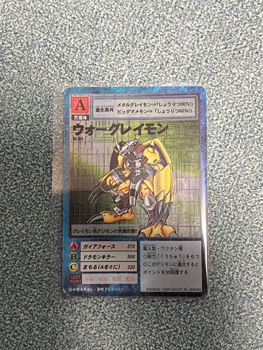 希少 デジモンカード 旧裏 まとめ売り|Yahoo!フリマ(旧PayPay 希少 デジモンカード 旧裏 まとめ売り|Yahoo!フリマ(旧PayPay