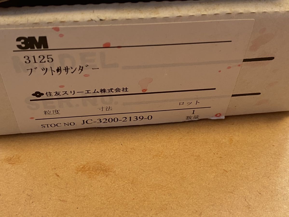 Yahoo!オークション - 3Mブツ取りサンダー 3125 Yahoo!オークション - 3Mブツ取りサンダー 3125