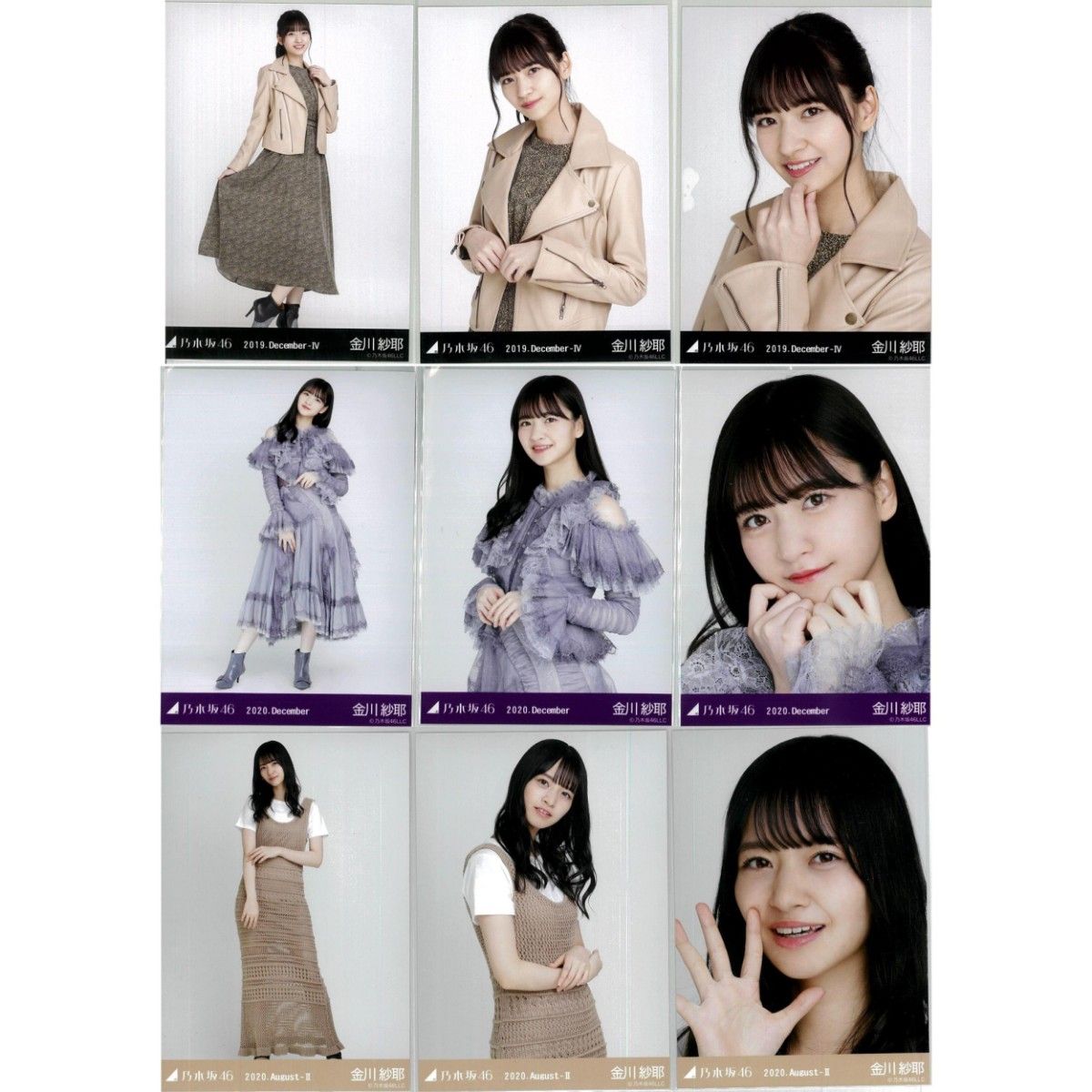 金川紗耶 81枚(27コンプ)まとめ売り 乃木坂46 生写真|Yahoo 金川紗耶 81枚(27コンプ)まとめ売り 乃木坂46 生写真|Yahoo