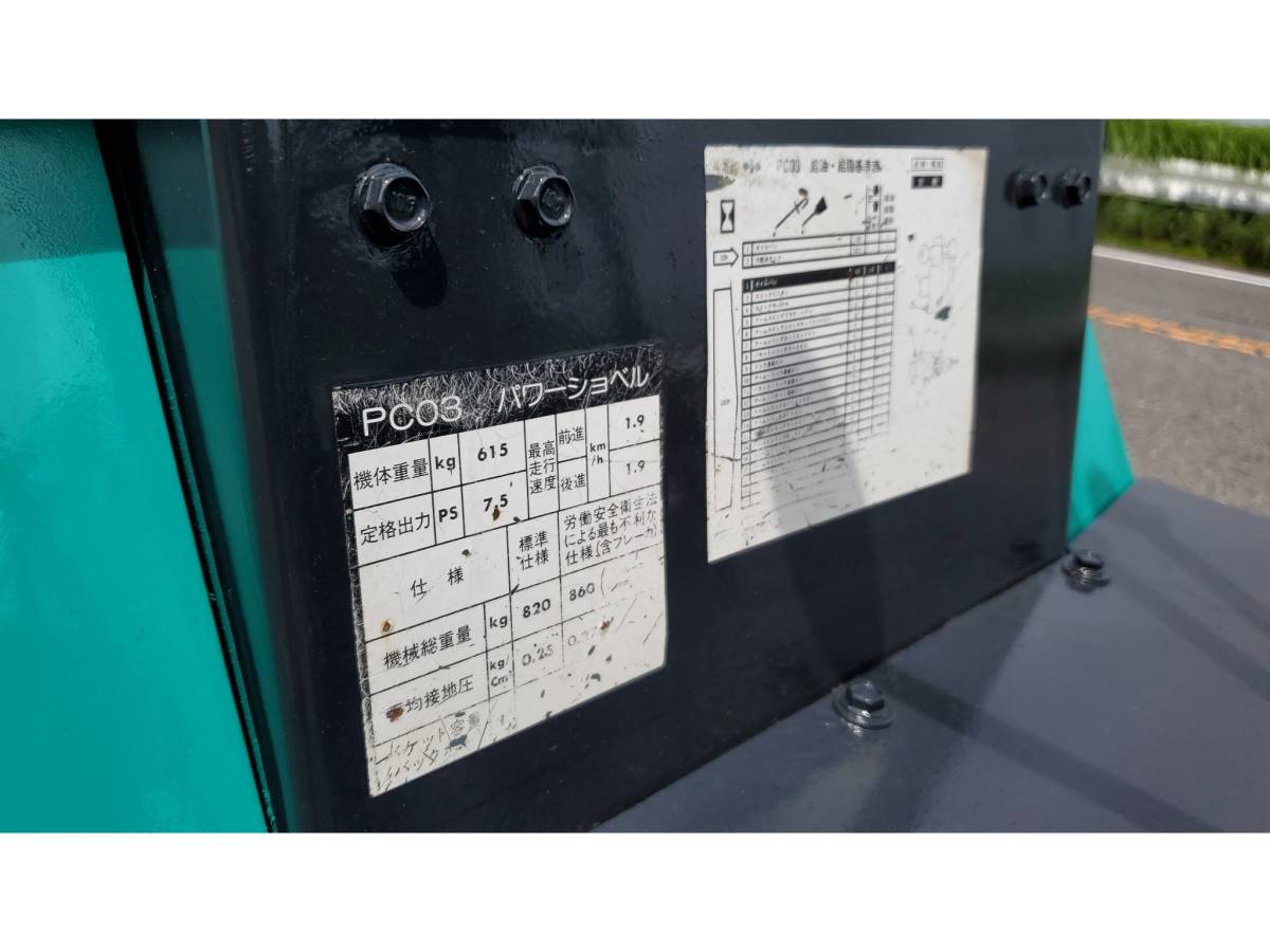 コマツ マイクロショベル PC03-1 ☆ミニバックホー ☆油圧式ショベル ☆814時間 ☆Komatsu PC03-1