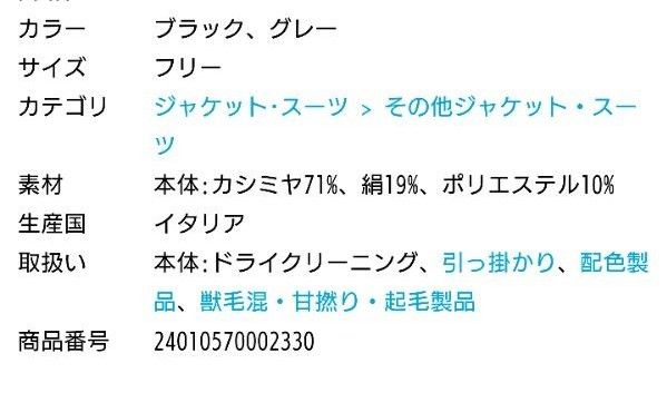 新品【LANEUS/ラネウス】 BOMBER JACKET|Yahoo!フリマ(旧 新品【LANEUS/ラネウス】 BOMBER JACKET|Yahoo!フリマ(旧