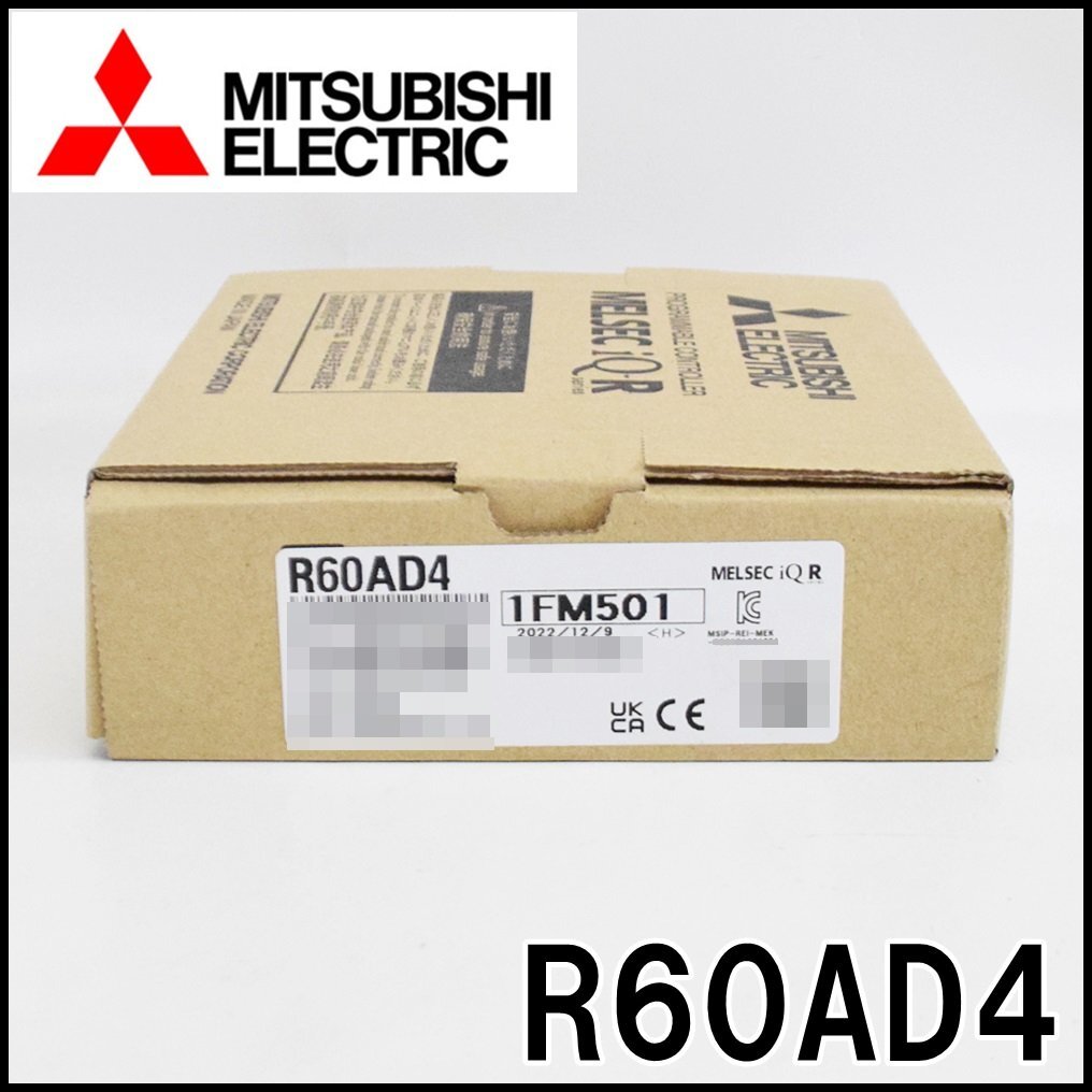 三菱電機 アナログ-デジタル変換ユニット R60AD4 2022年製 4 三菱電機 アナログ-デジタル変換ユニット R60AD4 2022年製 4