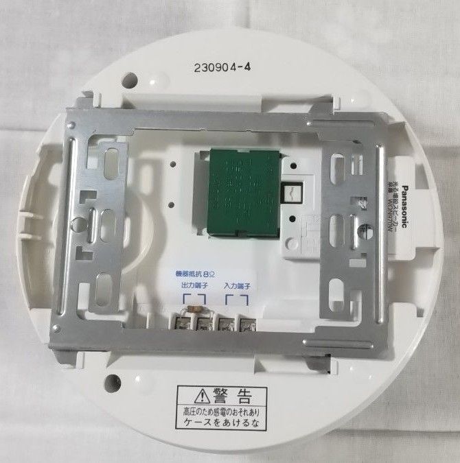 光る増設スピーカ 【パナソニック】 WQN 970W|Yahoo!フリマ(旧 光る増設スピーカ 【パナソニック】 WQN 970W|Yahoo!フリマ(旧