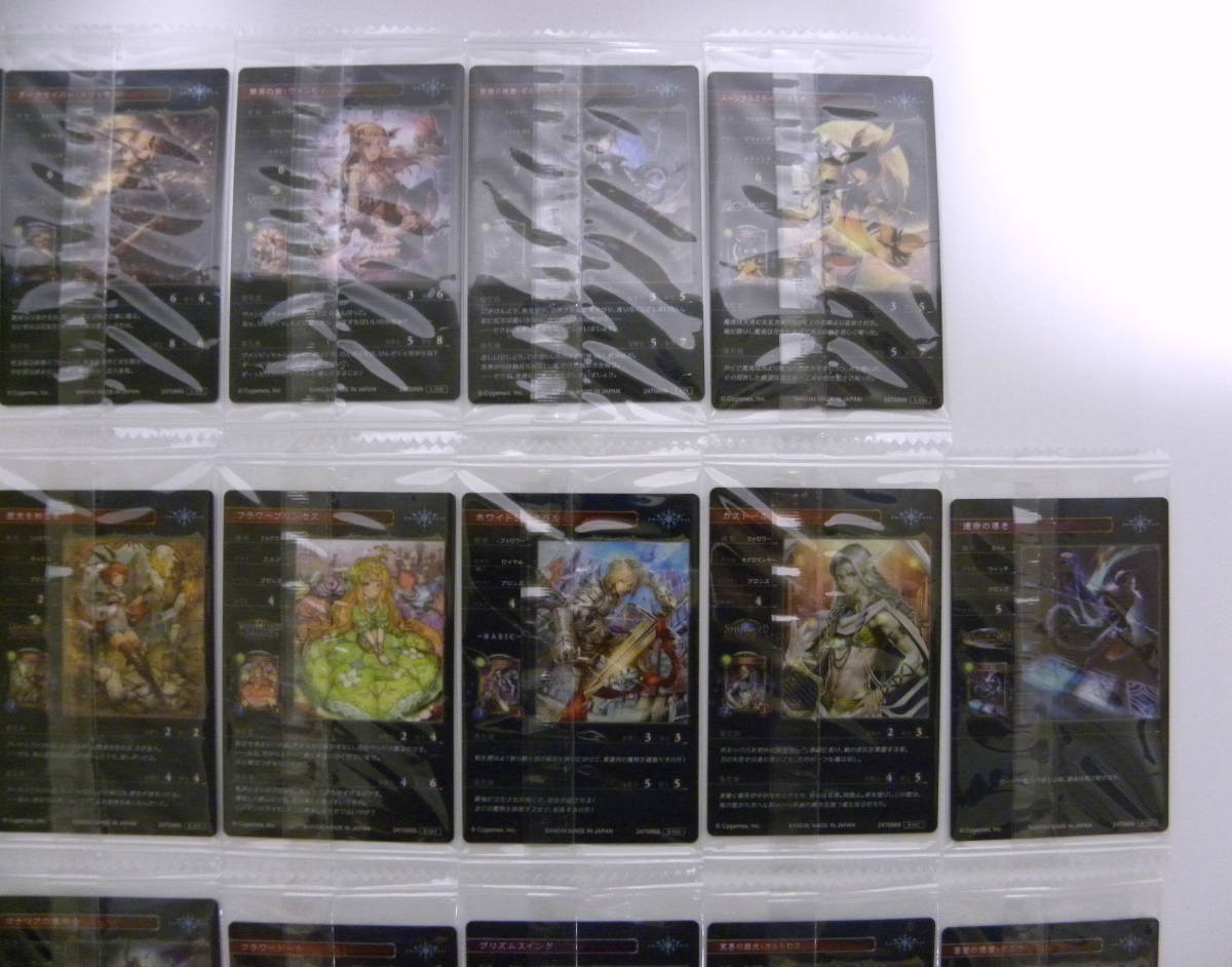ヤフオク シャドウバース ウエハース 4弾 コンプ 全30種 ヤフオク シャドウバース ウエハース 4弾 コンプ 全30種