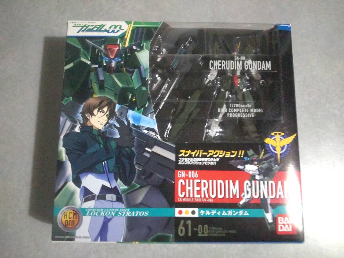 HCM-Pro 61-00 ケルディムガンダム (機動戦士ガンダム00) HCM-Pro 61-00 ケルディムガンダム (機動戦士ガンダム00)