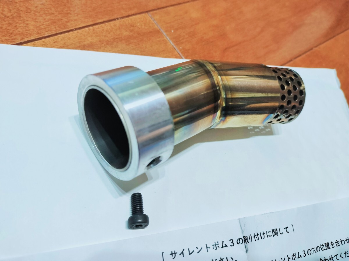 廃盤品 消音FMFマルカワレーシング サイレントボム3インナー 廃盤品 消音FMFマルカワレーシング サイレントボム3インナー