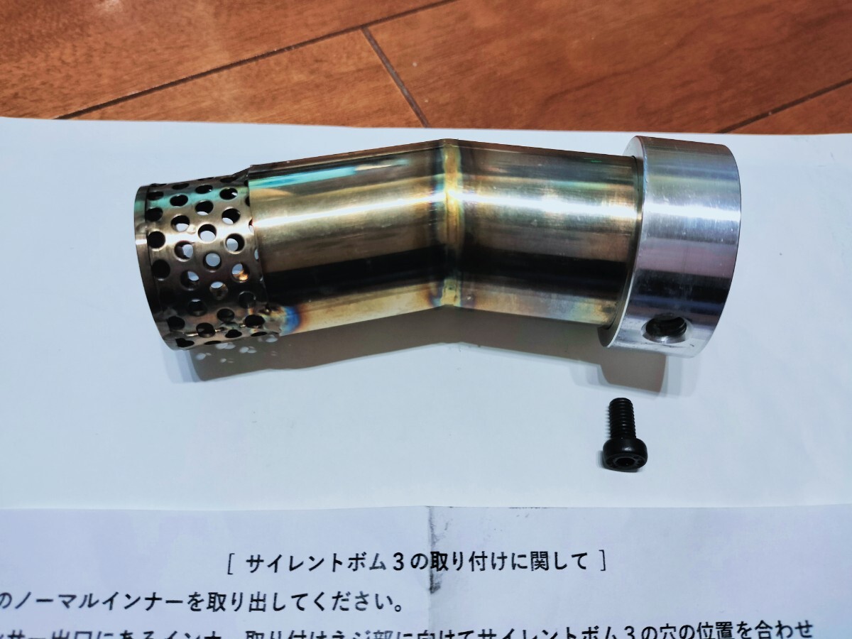 廃盤品 消音FMFマルカワレーシング サイレントボム3インナー 廃盤品 消音FMFマルカワレーシング サイレントボム3インナー
