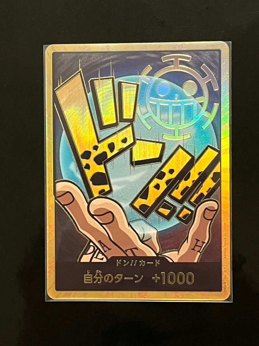 ワンピースカード プレミアムブースター THE BEST ドンカード ワンピースカード プレミアムブースター THE BEST ドンカード