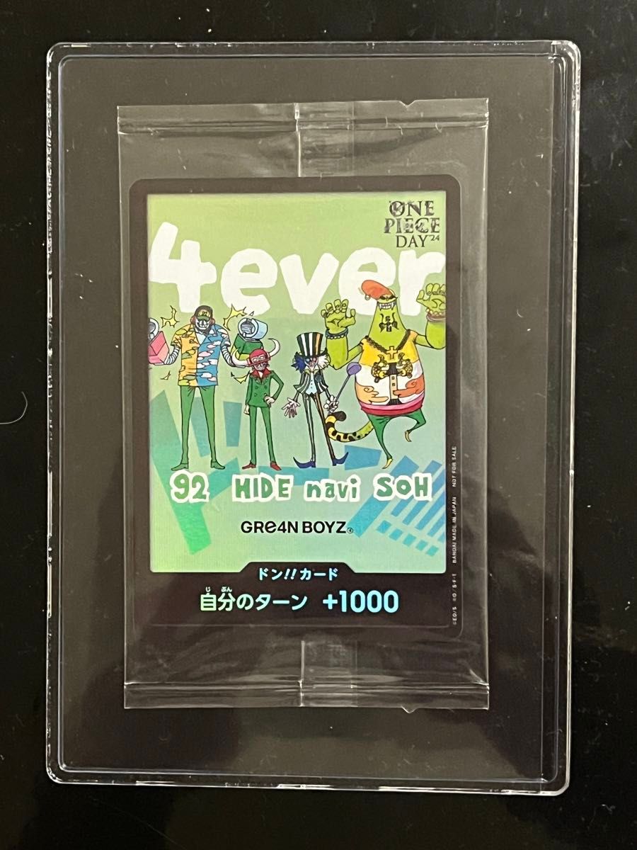 ワンピースデイ ONE PIECE DAY 特典 GRe4N BOYZ GReeeeN ドン ワンピースデイ ONE PIECE DAY 特典 GRe4N BOYZ GReeeeN ドン