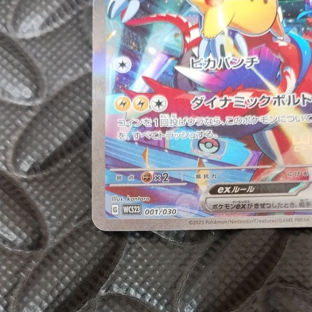 ポケモンカード 横浜記念デッキ ピカチュウex|Yahoo!フリマ(旧 ポケモンカード 横浜記念デッキ ピカチュウex|Yahoo!フリマ(旧