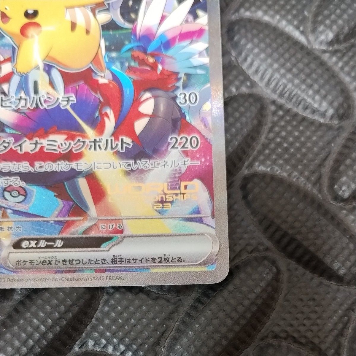 ポケモンカード 横浜記念デッキ ピカチュウex|Yahoo!フリマ(旧 ポケモンカード 横浜記念デッキ ピカチュウex|Yahoo!フリマ(旧