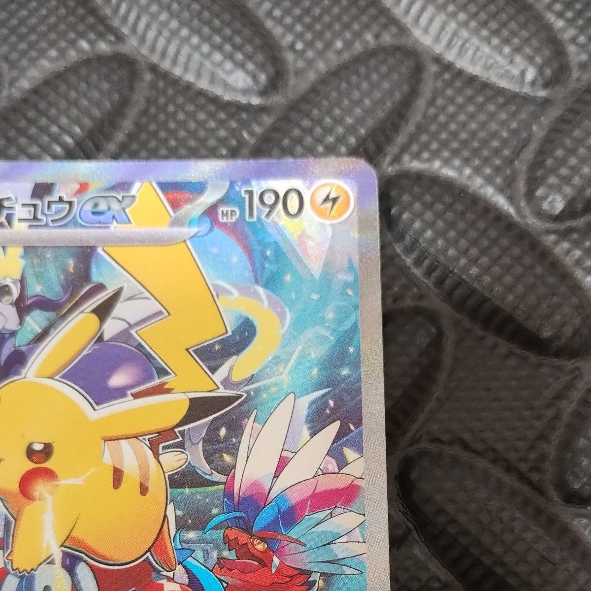 ポケモンカード 横浜記念デッキ ピカチュウex|Yahoo!フリマ(旧 ポケモンカード 横浜記念デッキ ピカチュウex|Yahoo!フリマ(旧