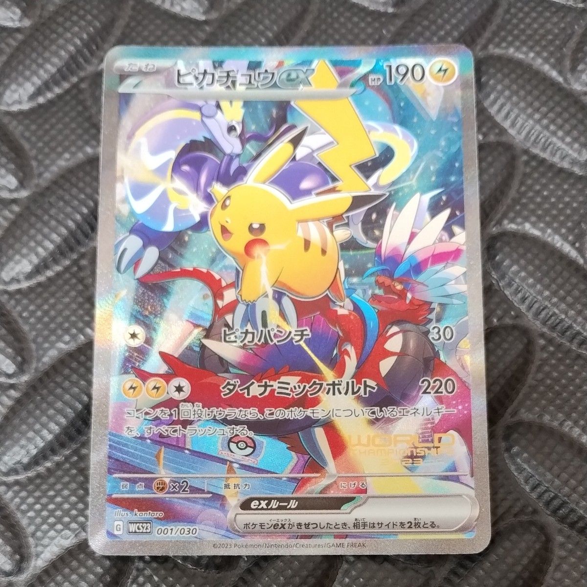 ポケモンカード 横浜記念デッキ ピカチュウex|Yahoo!フリマ(旧 ポケモンカード 横浜記念デッキ ピカチュウex|Yahoo!フリマ(旧
