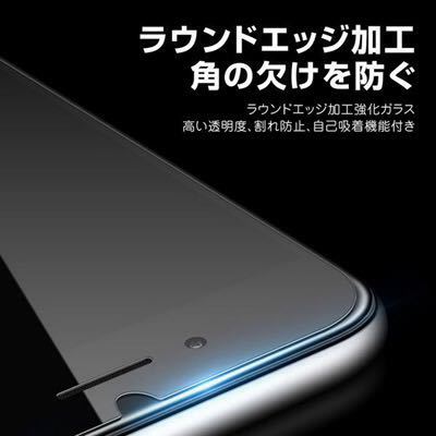 2枚 iPhone7 7plus 9H ラウンドエッジ 極薄強化ガラス ガラスフィルム_画像2