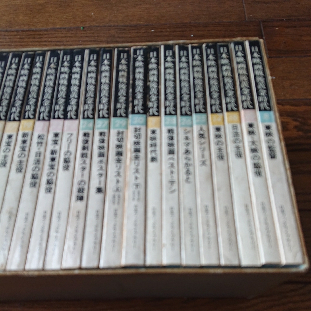 日本映画戦後黄金時代 1～30全巻 高倉健、石原裕次郎、三船敏郎、勝新太郎、鶴田浩二、美空ひばり、東映、東宝、松竹、日活、大映、新東宝_画像3