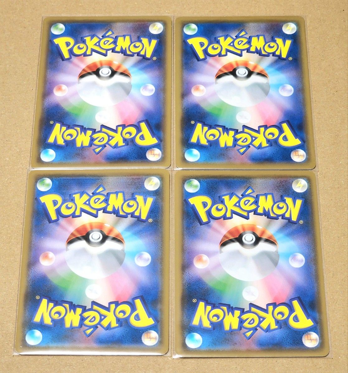 ポケモンカード リーリエ 虹 ノーマル 4枚|Yahoo!フリマ(旧 ポケモンカード リーリエ 虹 ノーマル 4枚|Yahoo!フリマ(旧