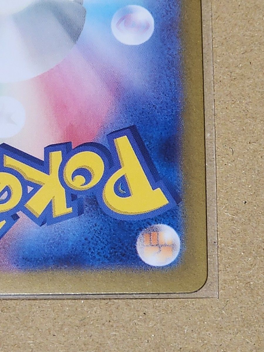 ポケモンカード ポケカの夏がキタ プロモカードGetキャンペーン ポケモンカード ポケカの夏がキタ プロモカードGetキャンペーン