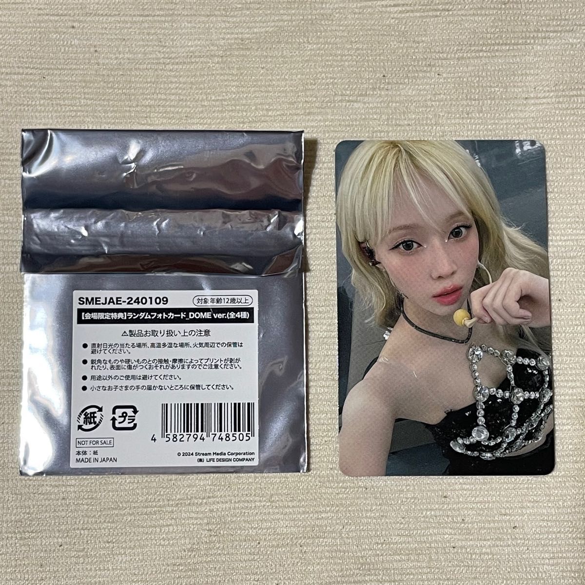 aespa カリナ ウィンター ユニット A賞 会場限定東京ドーム aespa カリナ ウィンター ユニット A賞 会場限定東京ドーム